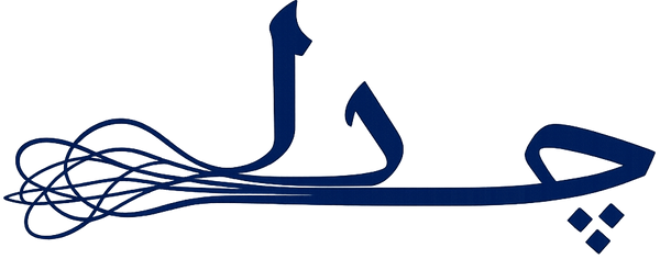 Jadal