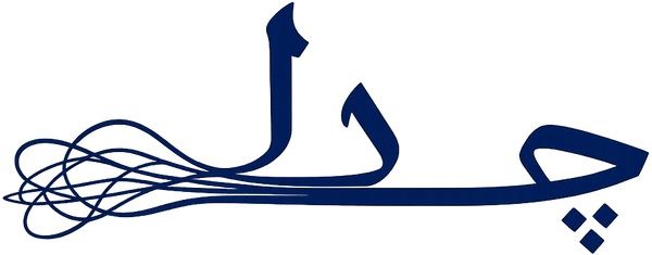 Jadal
